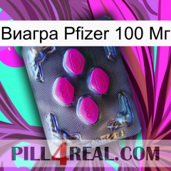 Виагра Pfizer 100 Мг 02